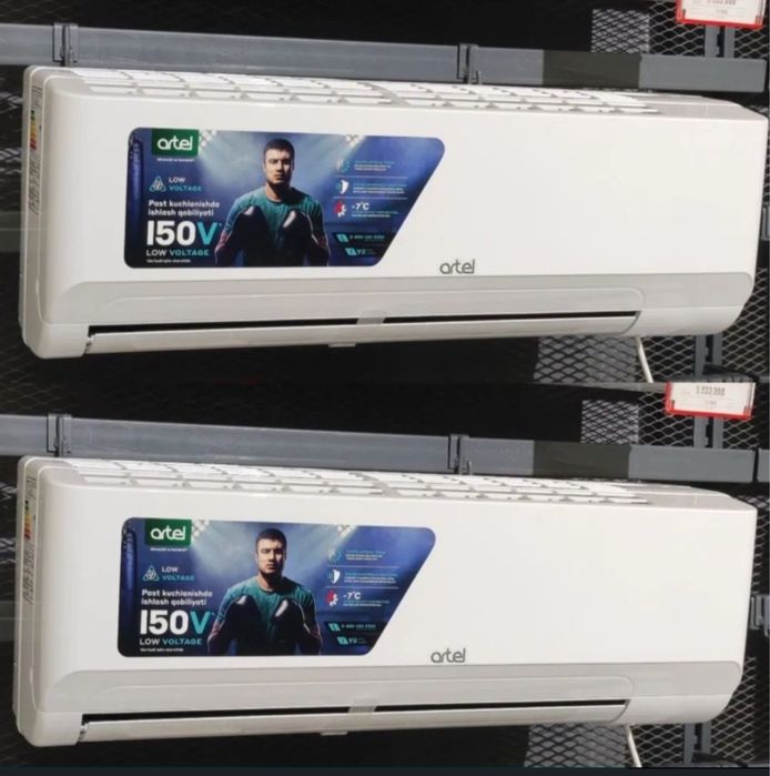 Кондиционер ARTEL 12 скидка со склада доставка бесплатно