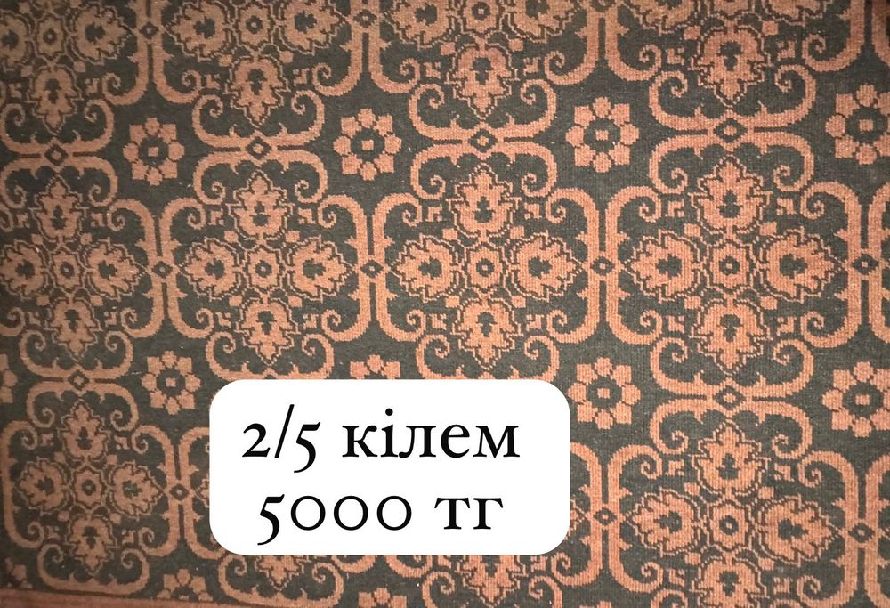 Кілемдер мен паластар турли размерде