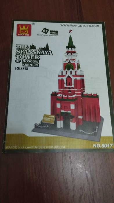 Лего большая красная башня. 1048 деталей