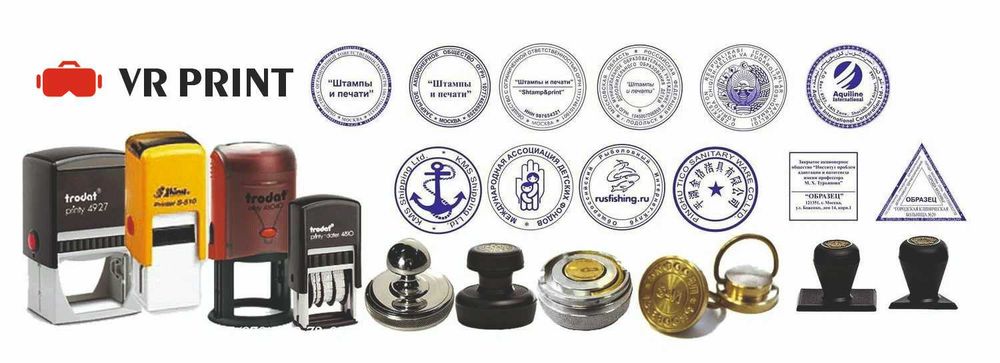 Печать штамп в Самарканде | Pechat shtamp Samarqand | Фирма очиш-ёпиш