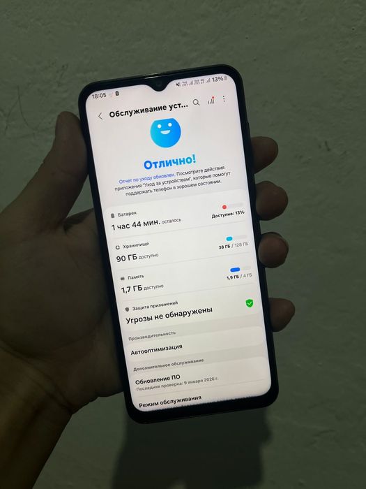 Самсунг а 13 Обмен