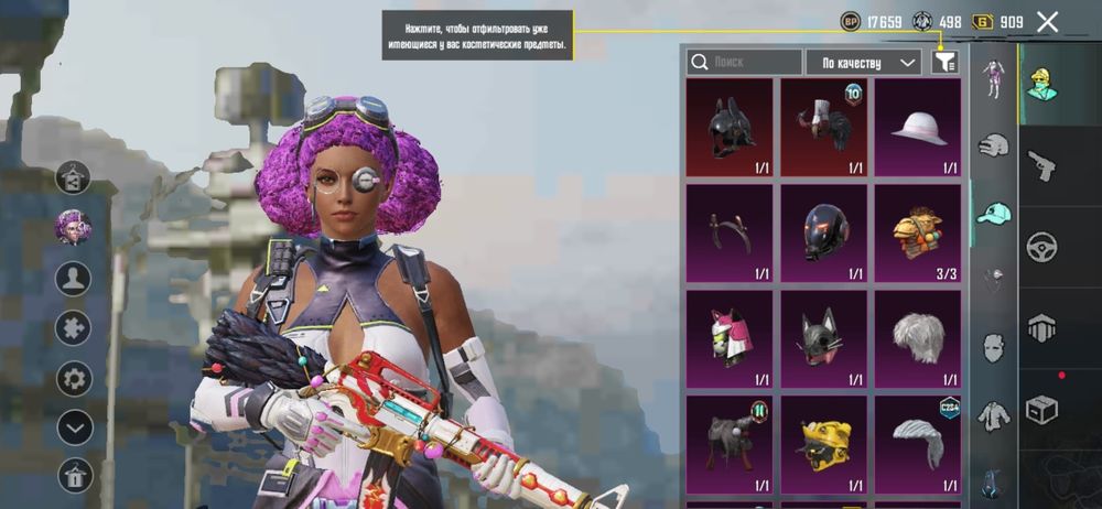 Личный аккаунт Pubg