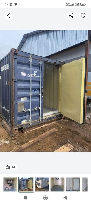 Реф контейнера марозильные