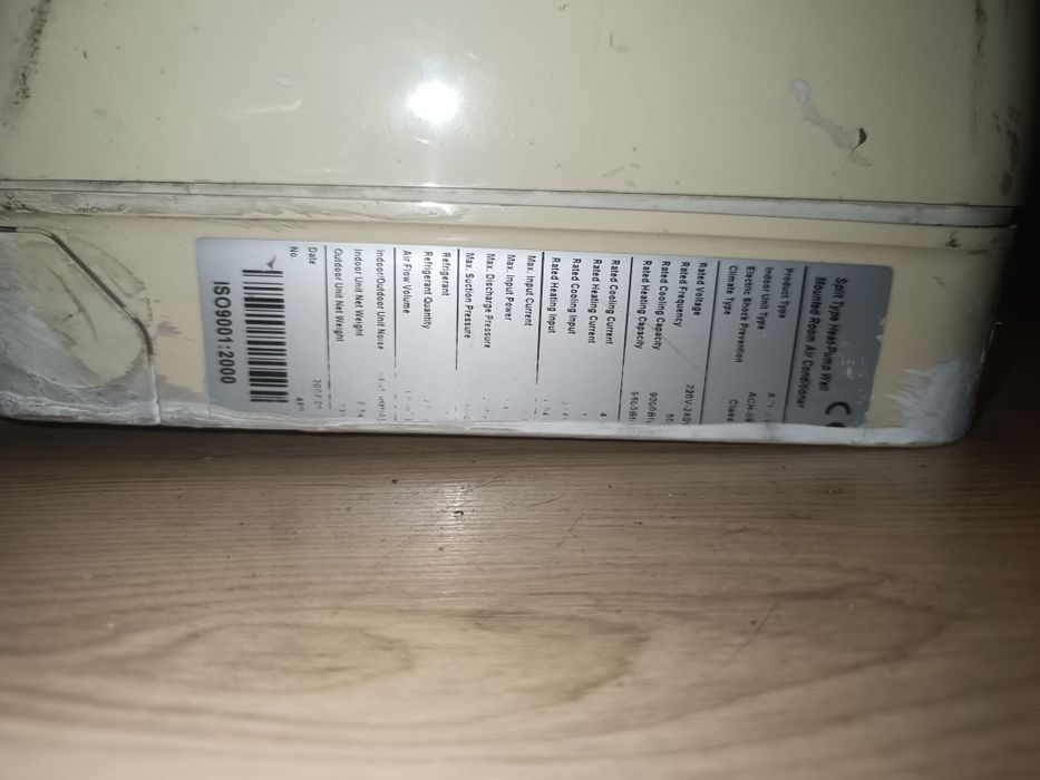 Кондиционер Almacom