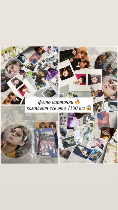 BTS оригинал альбомы