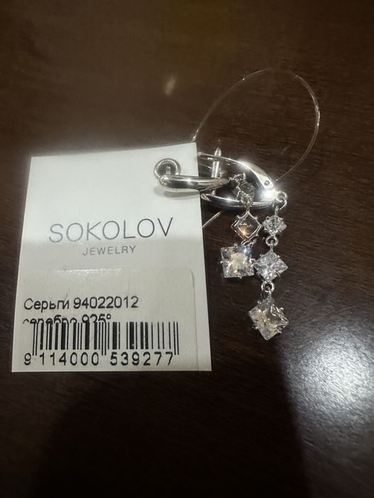 Серьги Sokolov новые