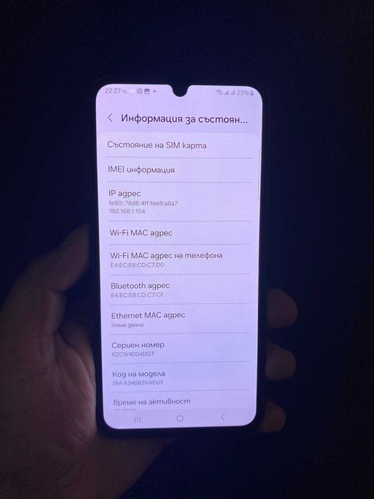 Samsung Galalxy A34 Безупричен!