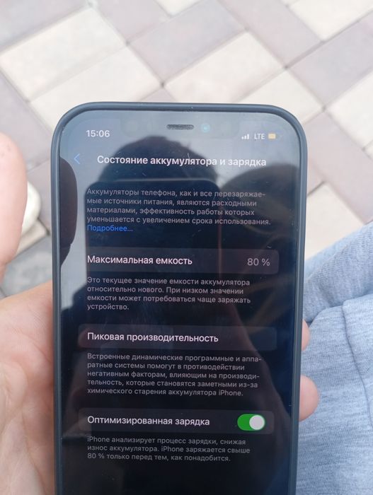Продам айфон 12 128GB