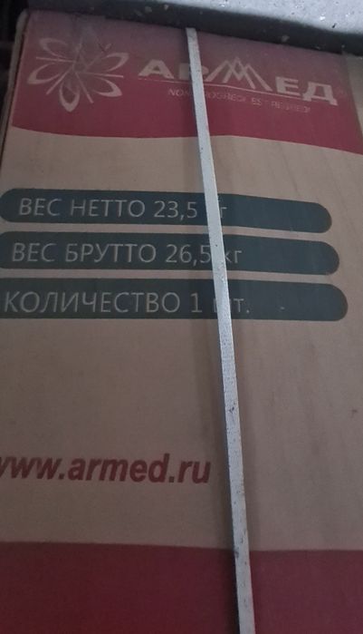 Продаеться инвалидные каляски