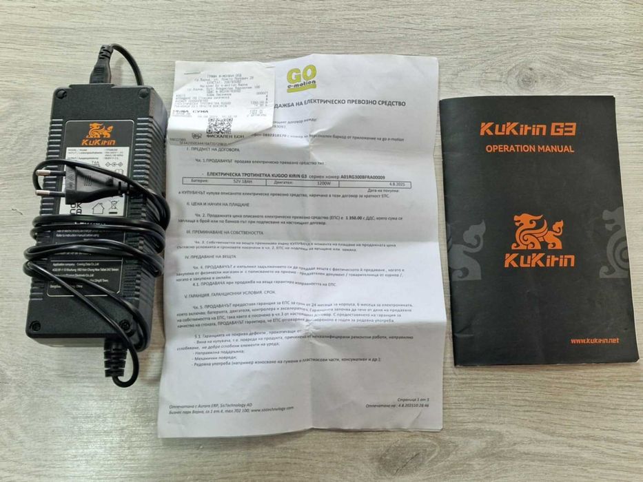 Електрическа тротинетка KuKirin G3