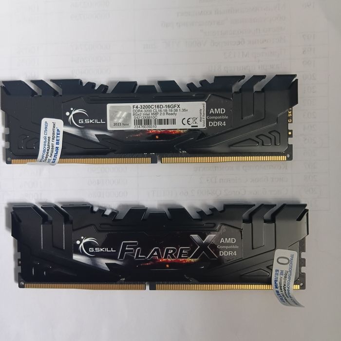 Продам озу 2 шт по 8гб G.skill