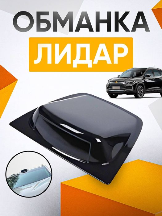 Lidar moshinalar uchun