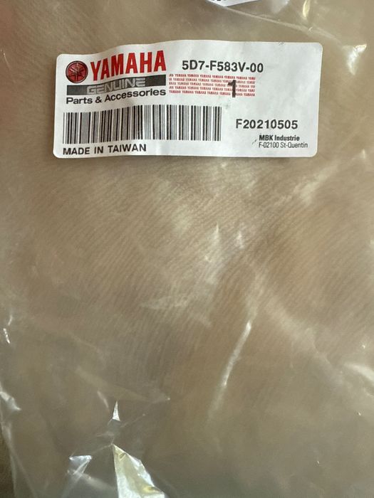 Спирачна помпа за Yamaha