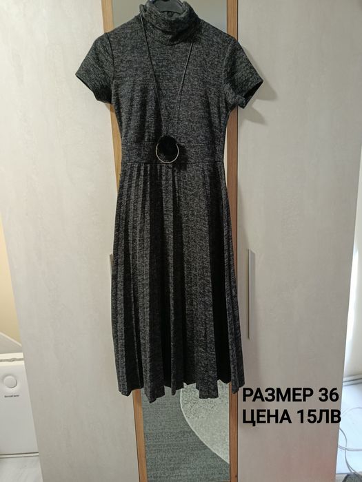 Есенни дамски рокли