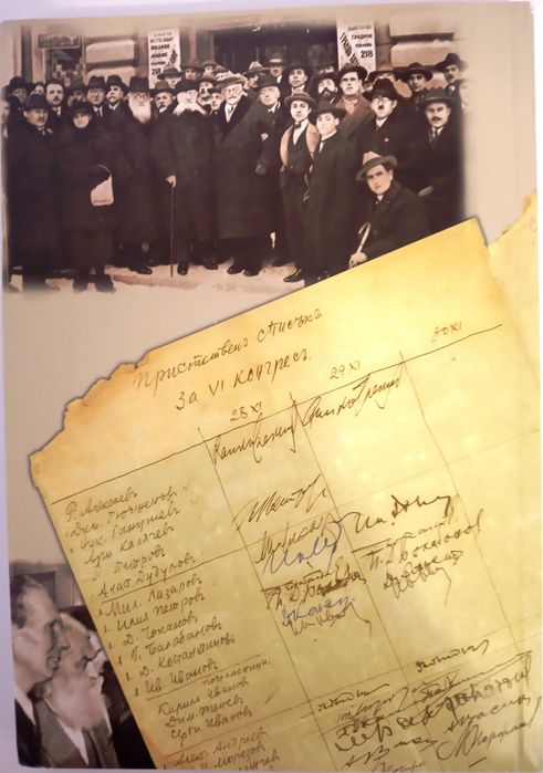 Съюз на дружествата на художниците в България. 1919-1945.