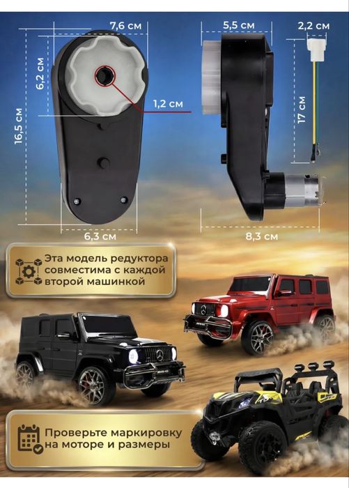 редуктор RS390-12V-16000 ОБ/МИН