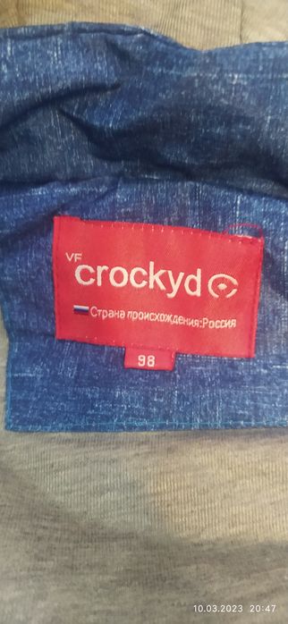 Продам комбинезон детский