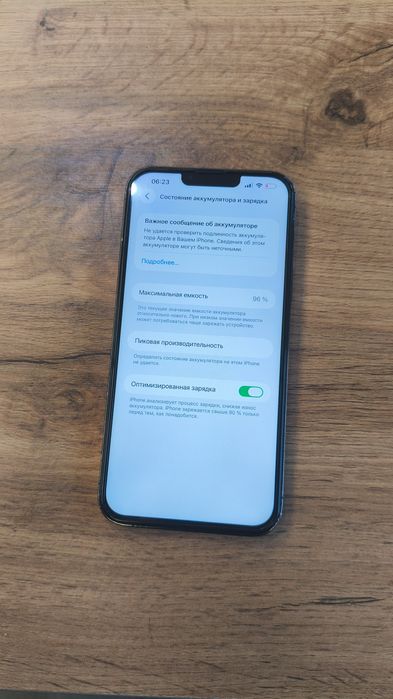 Айфон 13 про макс память 128