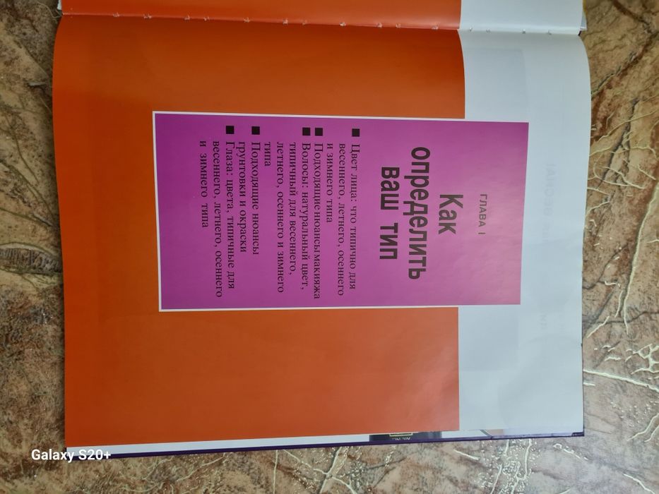 Книги по стилю и прическам