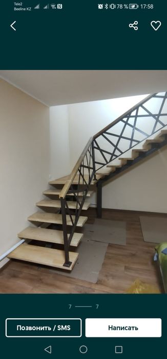Изготовление лестниц