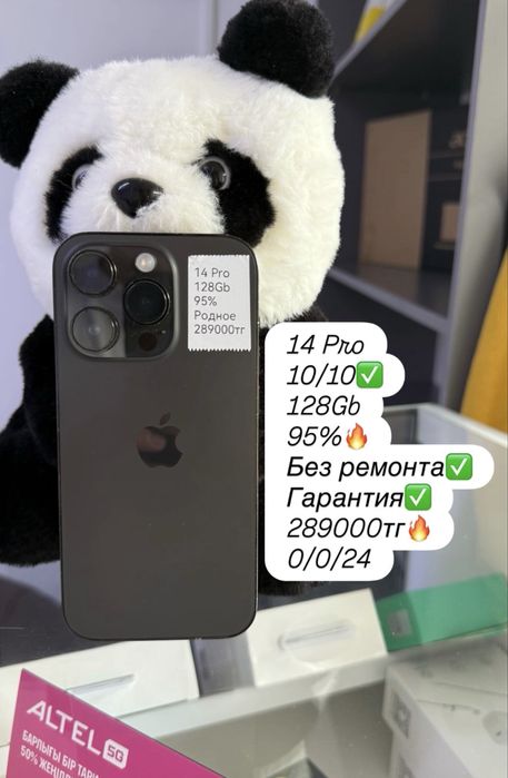 Продам Iphone 14 Pro с гарантией