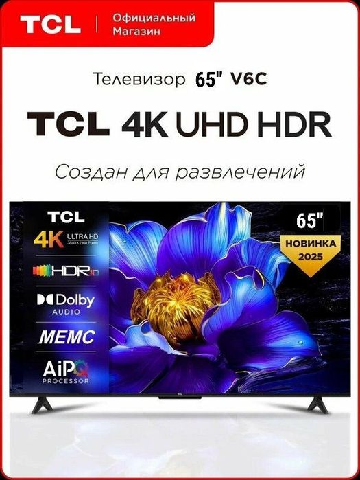 Televizor 65 TCL 4к Google tv/телевизор/тв