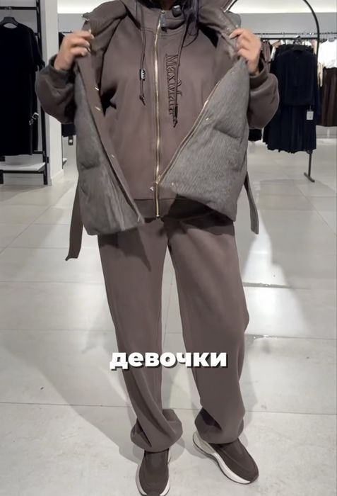 Продам новый костюм тройку MaxMara
