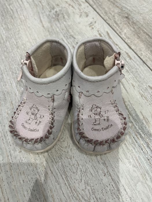 Бебешки обувки Колев&Колев