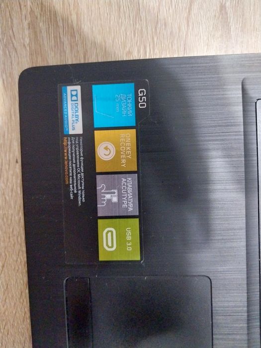 Продам ноутбук Lenovo