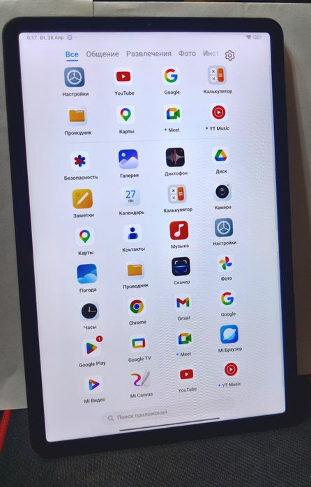 Планшет Xiaomi Pad 5 Grey (6/128)