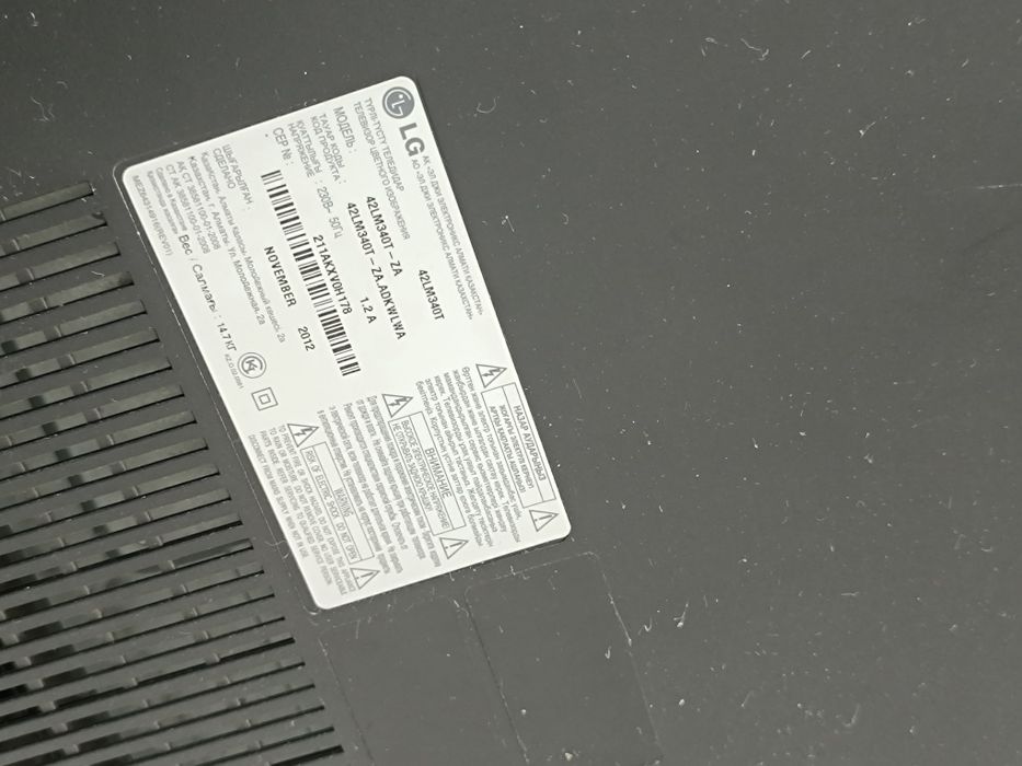 Телевизор LG 42 дюима