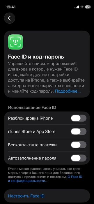 Iphone 12 mini 64 gb