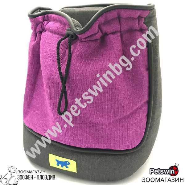 Раница/Чанта за Куче/Коте - 2 размера - Сиво-Лилава разцветка-Ferplast