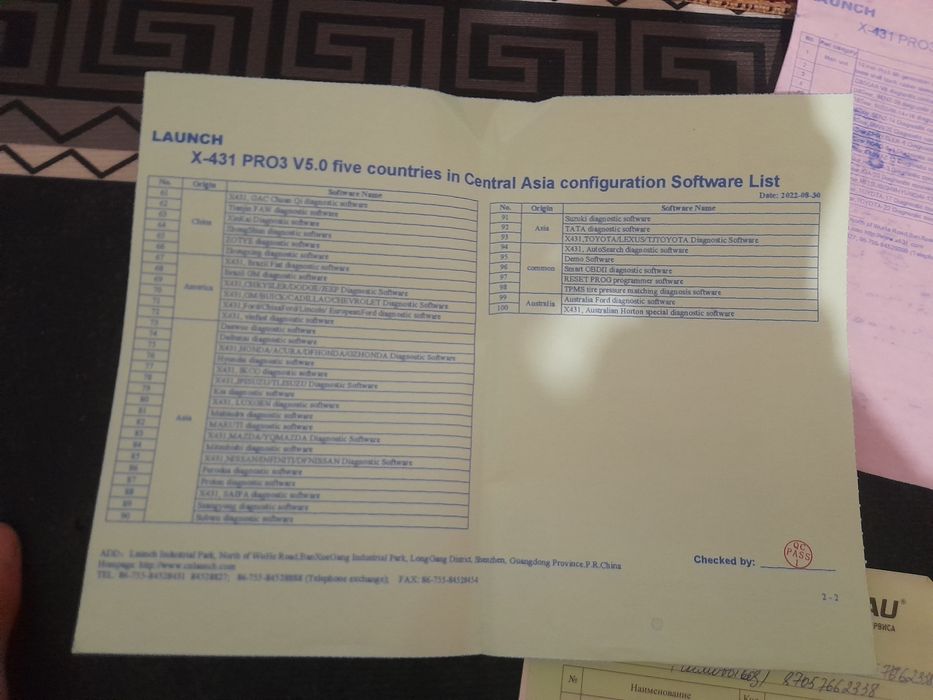 Продаётся срочно LAUNCH