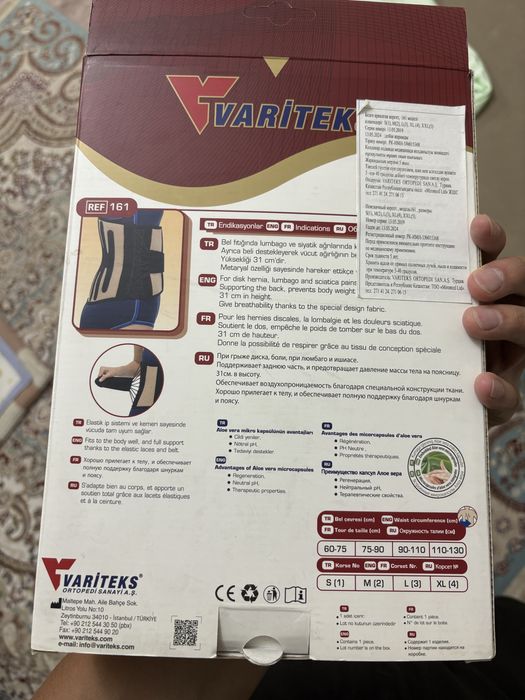 Корсет пояснично-кресцовый TX