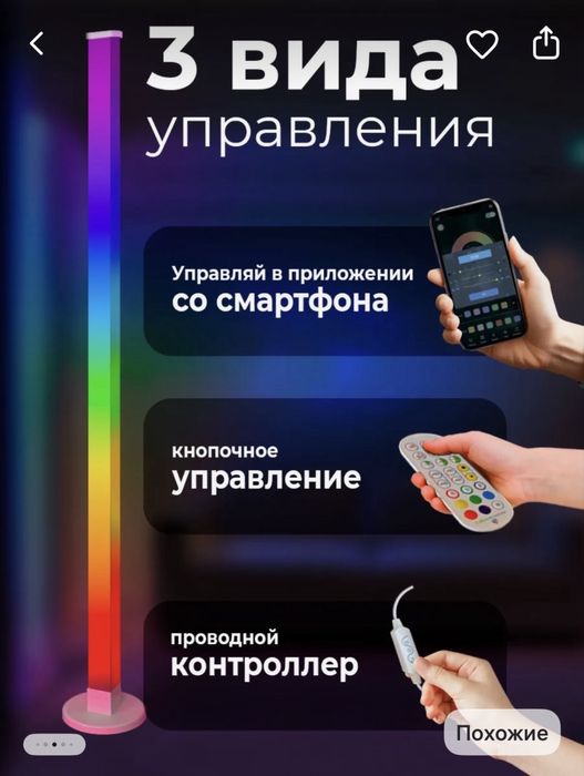 Срочно продам лампу