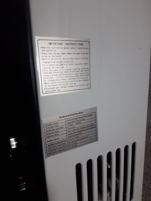 Газовая калонка 12 л
