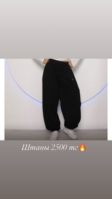 Разгрузка гардероба