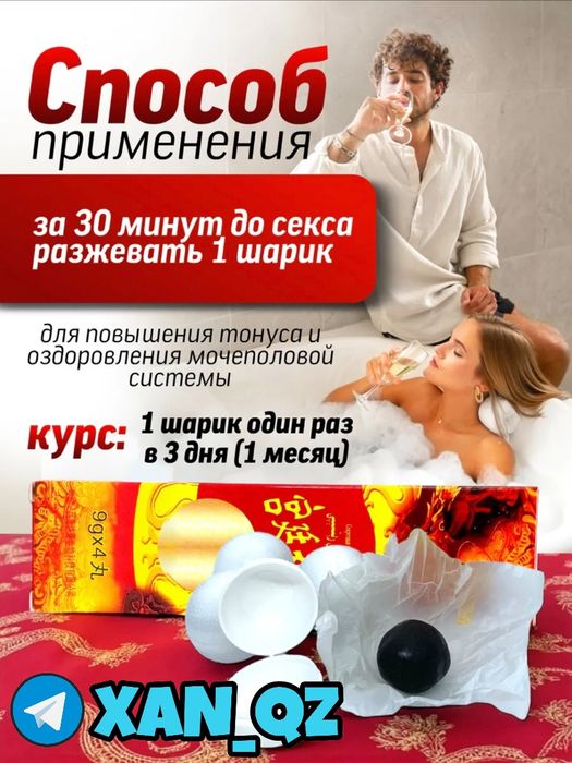 оригинал активатор пасекрет32ма