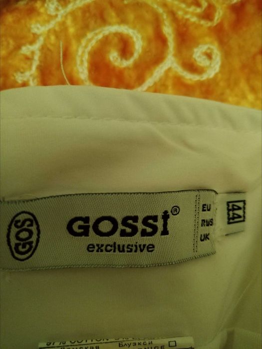 Fusta alba din bumbac, cu volănaș