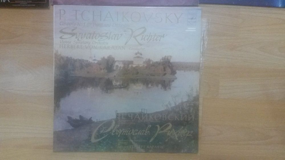 Грамофоннни плочи-Чайковски, Р.Кабаиванска, др.