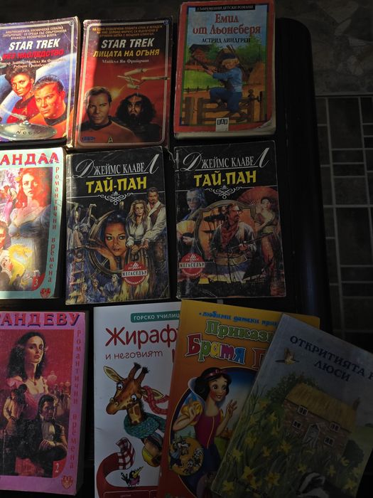 Книги от всякакъв жанр