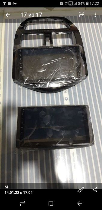 Автомобильный монитор