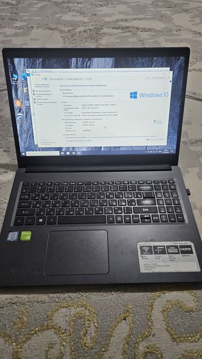 Ноутбук сатылады