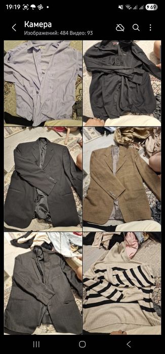 Одежды Бесплатно