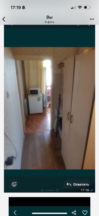 Посуточно квартира