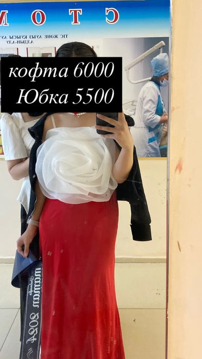 1 ак рет киілген