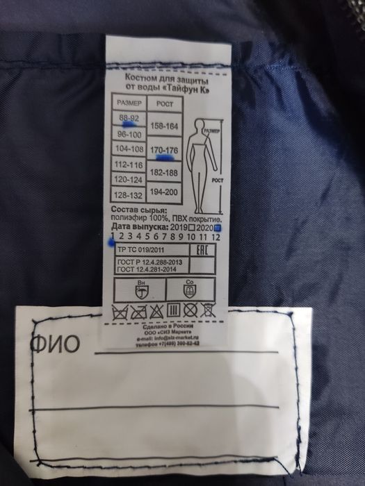 Продам. Дождевики . Новые.