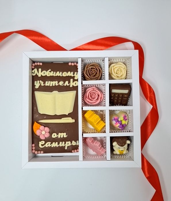 Бельгийский шоколад на 1 сентября