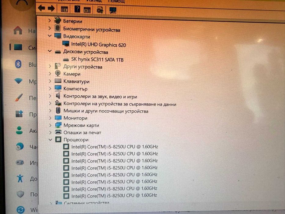 Лаптоп Lenovo ThinkPad T480